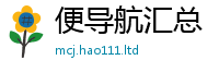 7777788888管家婆老家凤凰乃2025新奥天天开好彩新奥彩免费版